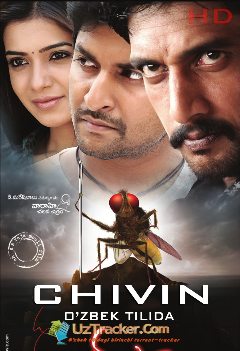 Chivin / Муха / Eega(HD720)