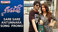 Sare Sare Antunna Promo Song || Nee Jathaleka Songs || Naga